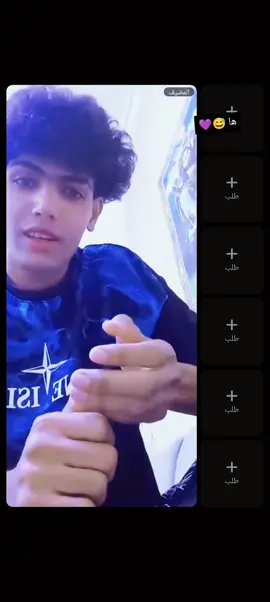 #تصميم_فيديوهات🎶🎤🎬 #لايك__explore___متابعة🧸🔥🤍 #ماله_حل_الشعب_الصيني😂😂 #fyp #capcut @ابو العرجه  ✌️㊙️ حبيبي والله 💖😇