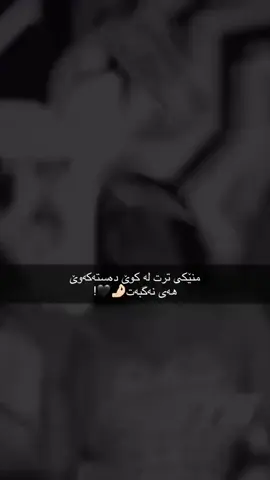 #tiktok #trending #foryoupage #foryou #fyp 