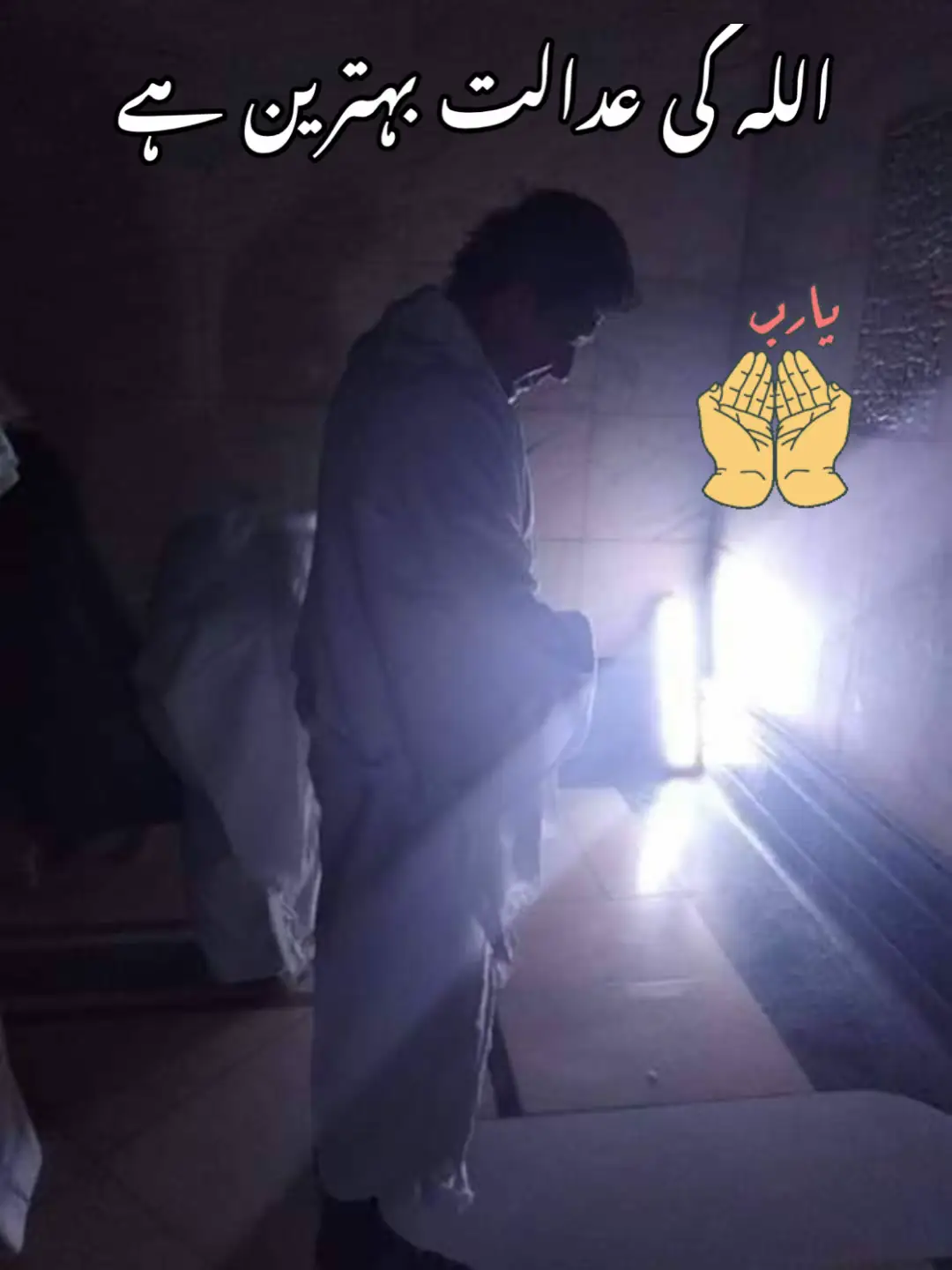 #creatorsearchinsights #dua #prayer #imrankhan #allah❤️ 