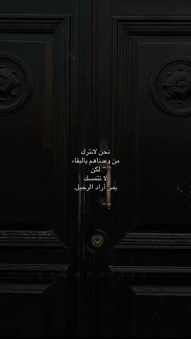 #حُب #شعور #هواجيس #صمت #hawraa311 