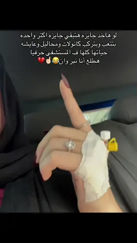 #foryou #pyyyyyyyyyyyyyyyyyyyyyyyyyyyyy #اكسبلورexplore #الريتش_في_زمه_الله💔😣 #fyp 