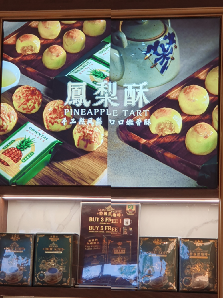 Malaysian kopitiam chain founded in 2020 by Dato' Chan Jian Chern, Chan Yen Min, and Koay Song Leng. It quickly expanded from its first location in Johor Jaya to multiple outlets across Malaysia and eventually to Singapore through a partnership with Paradise Group. The brand is known for its signature Nanyang-style coffee, egg tarts, polo buns, and traditional Malaysian dishes, all served in a nostalgic, retro-themed setting.  #OrientalKopi #HungryGoWhere #HotSearchSingapore #SgFoodie #LocalDelights 