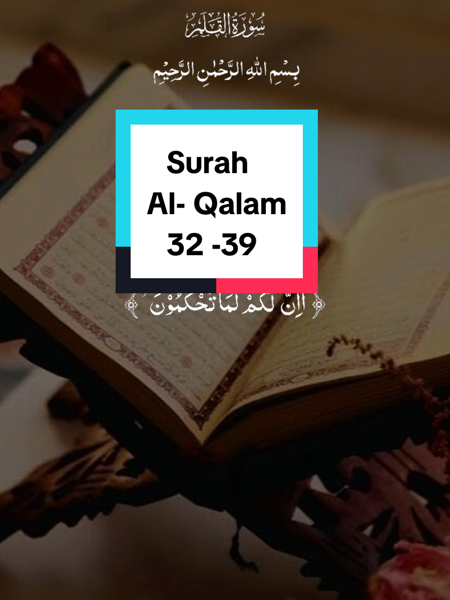 🕋🕋🕋🕋🤲🤲🤲🤲💚💚💚💚 Muhammad is addressed as if to say: 