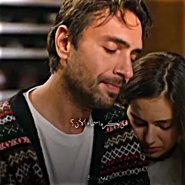 بنت ابوها😭❤️🔥#تصاميم_دنيا💕 #dramatiktok #هذا_البحر_سوف_يفيض #اكسبلورexplore #فولو #مسلسلات_تركية 