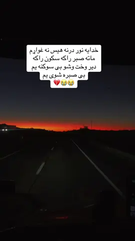 #😭😭😭😭😭😭😭 #💔💔💔 #fentysuperbrandday #LanguageLearning 