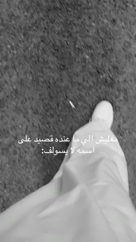 #يامحمد #اشتياق😴 #ياسعود_لاتنشد_عن_الحال_ياسعود #اشتياق😴 