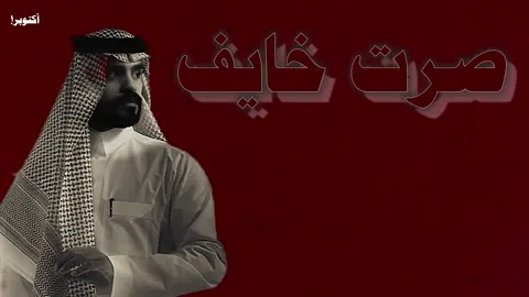 #tiktokmusic #tiktok 