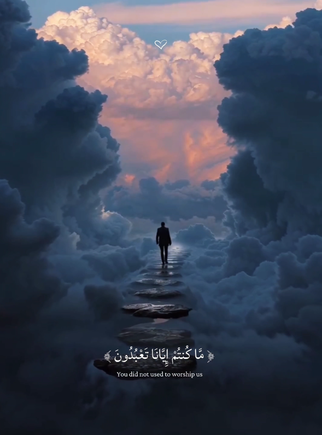 صوته راحه #قران #قران_كريم #قران_كريم_ارح_سمعك_وقلبك #تصميم_فيديوهات🎶🎤🎬 #عبدالرحمن_مسعد 