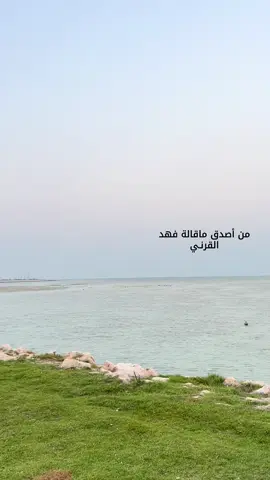 #اكسبلور #الشرقية #explore #الخبر 