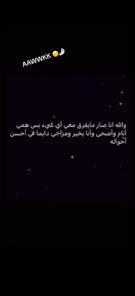 #عبارات #fyppppppppppppppppppppppp #الشعب_الصيني_ماله_حل😂😂 #اكسبلور #عبارات 