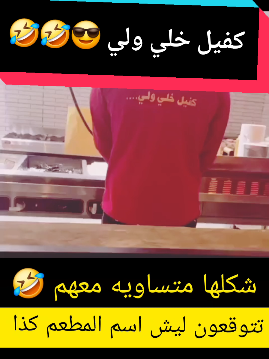 #ضحك #سالم_الشمري_ok #حايل #مالي_خلق_احط_هاشتاقات  #الشعب_الصيني_ماله_حل  @سالم الشمري OK @سالم الشمري OK @سالم الشمري OK 