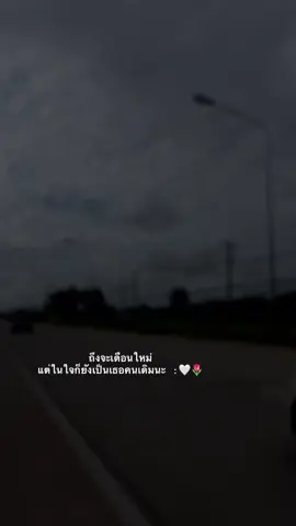 #ฟีดดดシ🥺🦋💗 