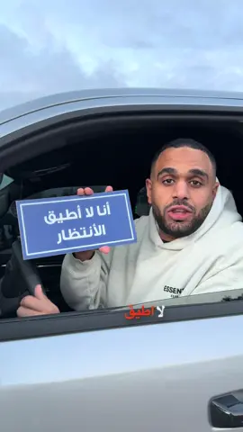 Text 3138449468 for tickets