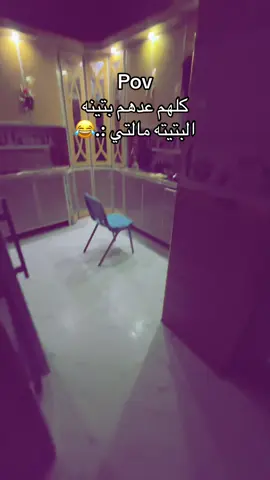 اني والبتيته مالتي.😂#العراق #الناصريه #اكسبلور #العراق 