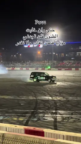 🧏🏻#نادي_عمان_لسيارات #fyp #اكسبلور #لايك 