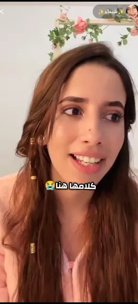 #المغرب🇲🇦تونس🇹🇳الجزائر🇩🇿 #chaimaajb3 #الشعب_الصيني_ماله_حل😂😂 @✨شيماء✨ 