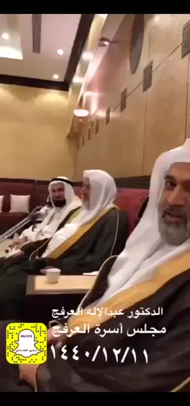قصيدة الشيخ محمد بن أحمد العمري في بلدة الأحساء . إلقاء د. #الشيخ_عبدالإله_العرفج 