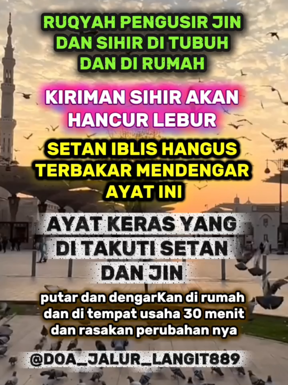 RUQYAH PENGUSIR JIN DAN SIHIR DI TUBUH DAN DI RUMAH  Kamu Tidak Akan sanggup menDengarkan Video ini sampe 30 menit bila di Tubuh mu ada sihir dan ada jin nya#ruqyah #sihir #doajalurlangit #supranatural #spiritualtiktok 