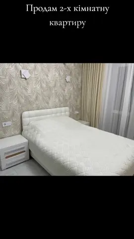 Продам 2-х кімнатну квартиру. #квартира #купить #нерухомість #дніпро #новий  т. 0952441154