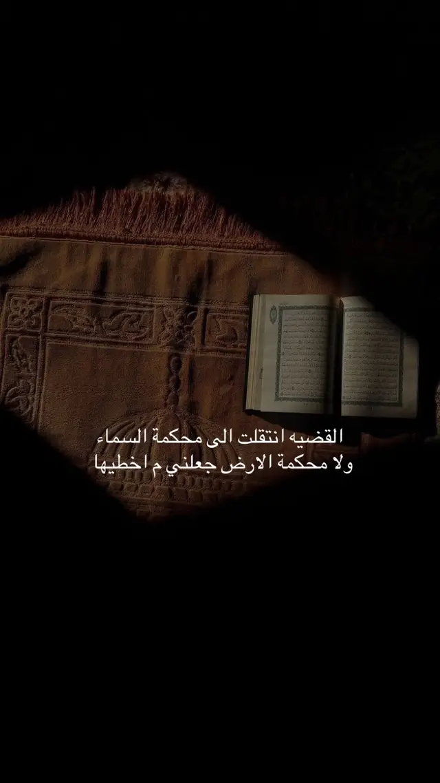 #جازان #حسبي 