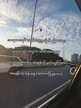 တချို့နော်🥹#foryou #fypシ゚ #fyppppppppppppppppppppppp #fyppppppppppppppppppppppp 