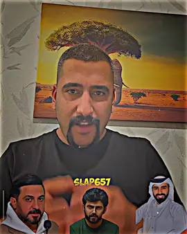 ابو شاهين وسباب مايصعد وي مشاهير #متابعه #ابوشاهين #مصمم_فيديوهات🎬🎵 #العراق #fyp 