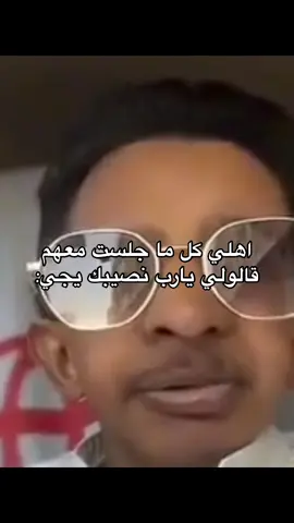 والله لا تزوج ههههه #اسطورة_الرياض #حسين_البارقي #منى_بنت_الحارة  #fyp #مالي_خلق_احط_هاشتاقات #4u #viral #fyp #رياكشن #explor #ترند_تيك_توك #مالي_خلق_احط_هاشتاقات🧢 #اكسبلور#كنق_العزيزيه #جوجو_الزلم👀 #انا_جنيت#أ_سعد_العنزي #4u#ابراهيم_الفريان 