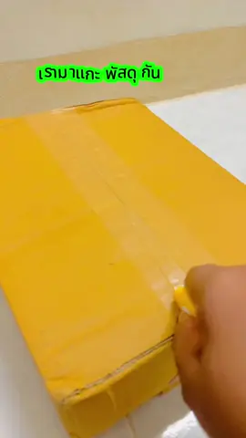 #DUJOSOOxQUBY ชุดบาร์โปรตีน#พิกัดตะกร้าเหลือง👇🛒 #นายหน้าtiktokshopครีเอเตอร์💓💓 #นายหน้าtiktokshopครีเอเตอร์🙇 #tiktokshop  @weechashop1  @weechashop1  @weechashop1 