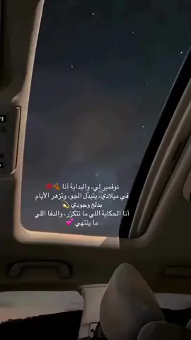 #لحن_المشاعر🎵✨👑🇸🇦 #نوفمبرية👑😌🍂🍁🦋🌧 