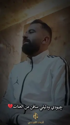 سويحلي لأهل الذوق_أدهم التويمي #حمص #أدهم_التويمي #العراق #سوريا #الموصل 