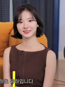 ini bidadari apa angel #choijiwoo #jiwoo #hearts2hearts #foryou #chois2u 