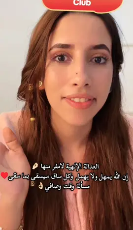 ♥️@✨شيماء✨  #اكسبلور #chaimaajb3 #الصين_ماله_حل #flypシ #viraltiktok 