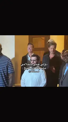 شنو شاروخان شنو مستر بيست شنو قزمه شنو حجاب🤣🤣🤣 #رياكشن #ترند #ضحك #مشاهير #اغاني 