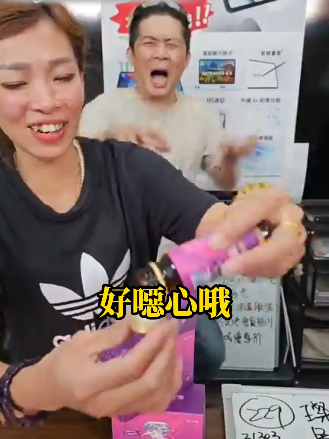 到底是誰拉 很噁心 #百縫直播 #直播 #優惠 #零食百貨 #零食推薦 #健康