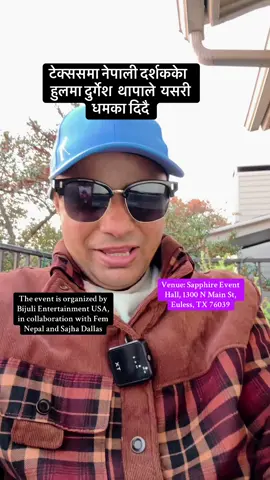 टेक्ससमा नेपाली दर्शककेा   हुलमा दुर्गेश  थापाले  यसरी धमका दिदै#creatorsearchinsight#usnepalpost#fyp#tiktoknepal#usanepali