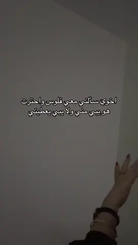 #السعوديه #اكسبلورexplore #fyp 