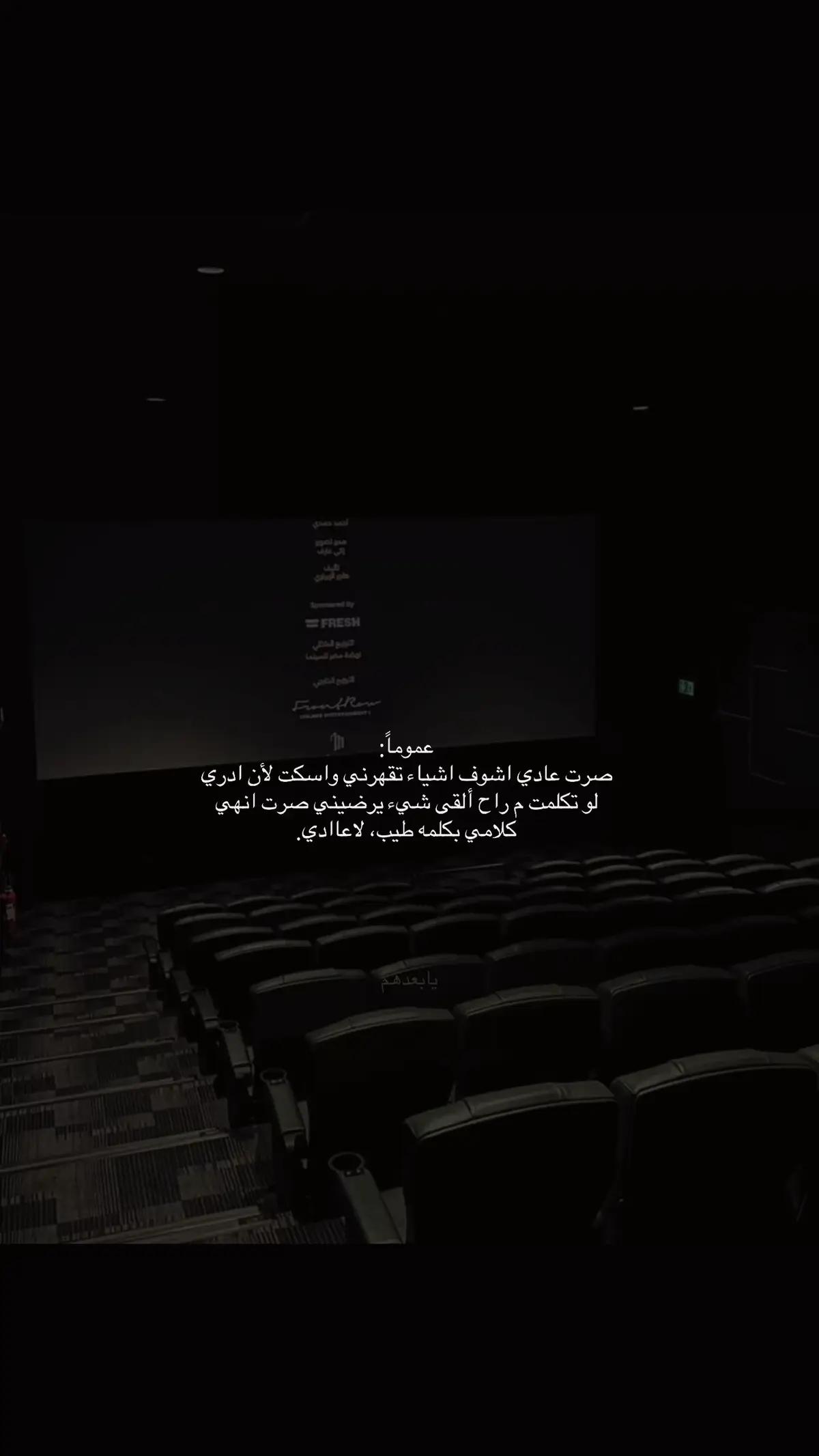 #مالي_خلق_احط_هاشتاقات 