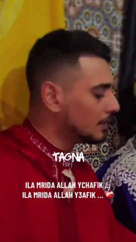 ❤️ #fyp #gnawa #gnawa_morocco🇲🇦🇲🇦🇲🇦 #كناوة_عشااااق_المقاطع🎶🎵 