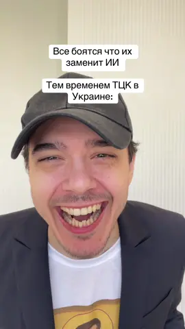 Незамінні пакувальники сміття. Завдяки їм вулиці наших міст стають чистішими від ухілесів які забруднюють повітря своєю сечею. Слава ТЦК 🫡