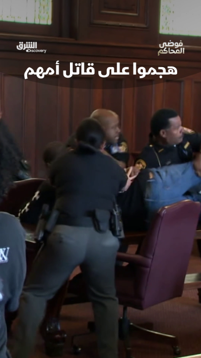 لم يتمالكوا أعصابهم فهاجموه! تابعوا تفاصيل القصة في برنامج 