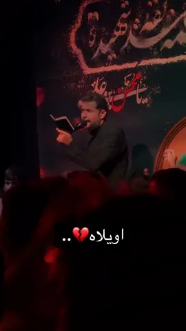 💔…#سيد_احمد_المنصوري #الذاكر_علي_الكبر #موكب_حامل_اللواء #اللهم_عجل_لوليك_الفرج 