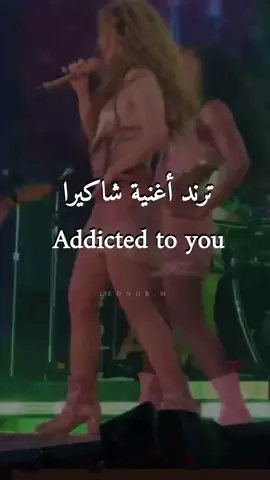 شاكيرا عمره 48 وتبان أصغر مني🤣🤣🤣🤣