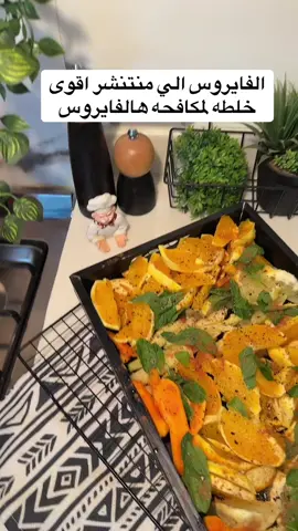 الحمدلله🩷#اكسبلورexplore #الصين_ماله_حل😂 #ترند_تيك_توك_مشاهير #مالي_خلق_احط_هاشتاقات🧢 #انفلونزا 