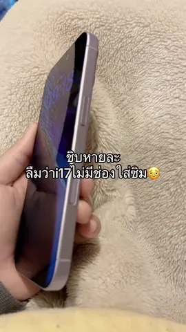 สร้างมาเพื่อกันน้ำหรอพ่อคุ๊ณณณ