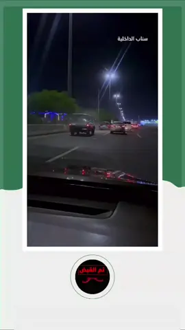 من جهود #المرور_السري بمنطقة #نجران للمخالفات المؤثرة على السلامة العامة.