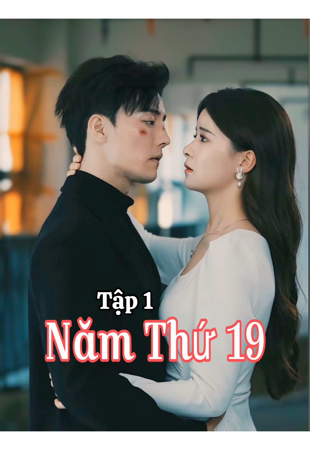 Tập 1 𝐏𝐡𝐢𝐦: “第十九年” - Năm Thứ 19 𝐃𝐢𝐞̂̃𝐧 𝐯𝐢𝐞̂𝐧:  ♦️Đỗ Á Phi / 杜亚飞 ♦️Mạnh Na / 孟娜                 #reviewphim #phimngan #phimtrungquoc #phimhay #phimhaymoingay