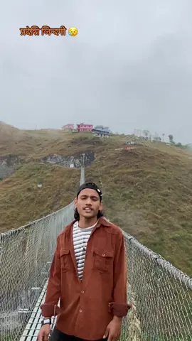 Rahara hoina ne sathi dashi chodi jaana li#fyp #1millionsviws #viralsongstiktok_foryoupage😋❤️ @Amrit vai @RaMeSh oLi🚩 @kale vaii🥀❣️ @Magar Dipak @kaJi🤭💐 @Manoj oli @KÄ.ZÍ.-🤘 @Bhuwan🫧 @(Kaley)💢🚭 @🌺 ATTITUDE..BOY🌺👌 