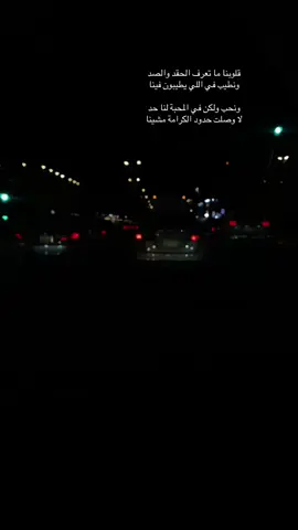 #fyp #explore #مالي_خلق_احط_هاشتاقات #محمود_الجبلي #شعب_الصيني_ماله_حل😂😂 