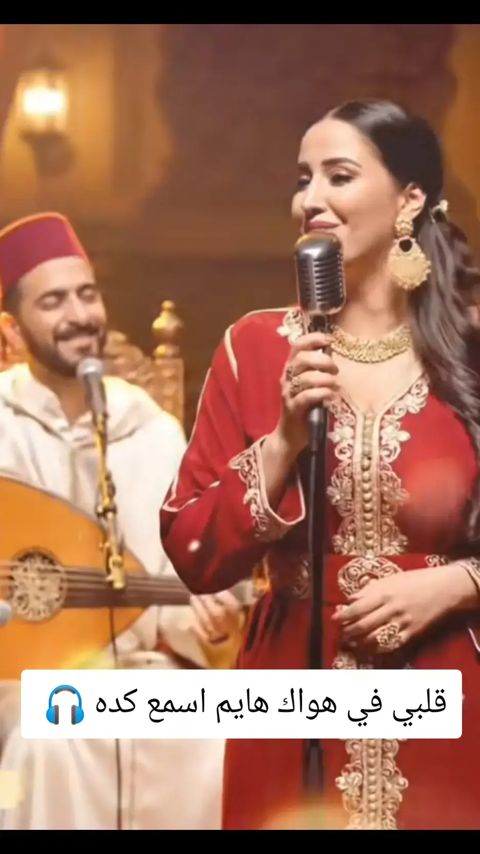 #قلبي_في_هواك_هايم_مغربي #اغاني #مغربي #اكسبلور_تيك_توك #اغاني 