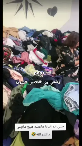 #زينب_بنت_الديوانيه #لايكات #مالي_خلق_احط_هاشتاقات🧢🙂😂 #الشعب_العربي_ماله_حل😂😂😂 #هههههههههه 